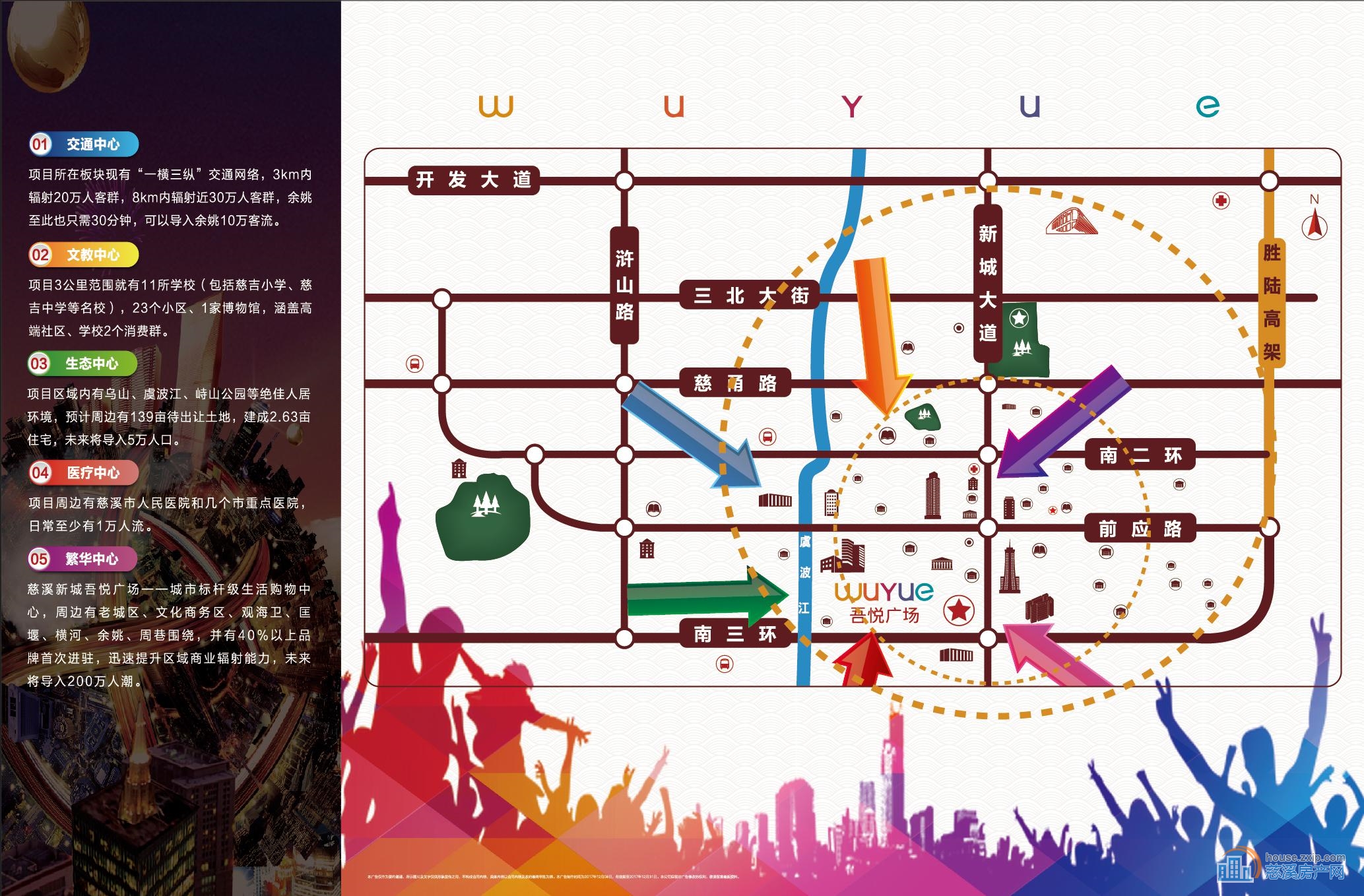 2017慈溪人口_慈溪地图(2)