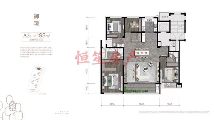 出售 汀澜鸣翠 双车位 193平699万