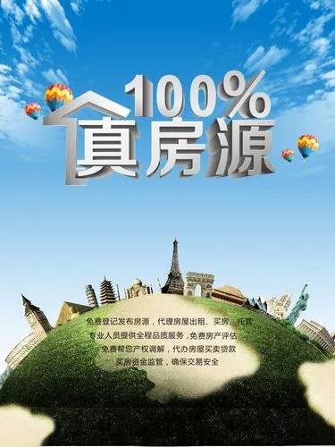 三北市场71平双XQ101万