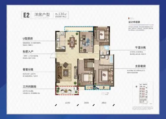 宗汉红星天铂佳苑洋房132平145万