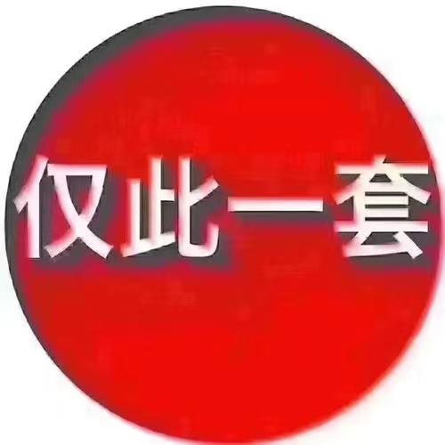 望玥府，精装128平285，明月湖板块