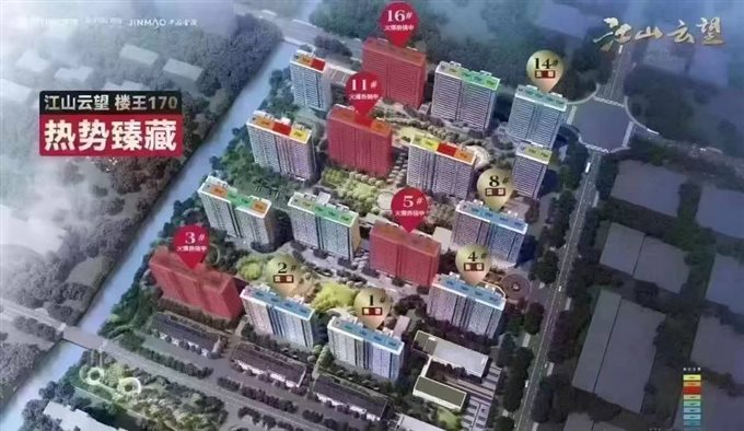 江山云望府172平方豪装385万