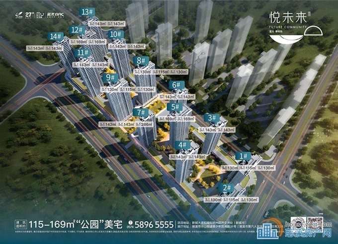 新河坊悦未来143平黄金楼层车位245万