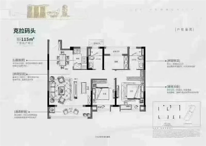 悦未来117平方+车位中间楼层180万