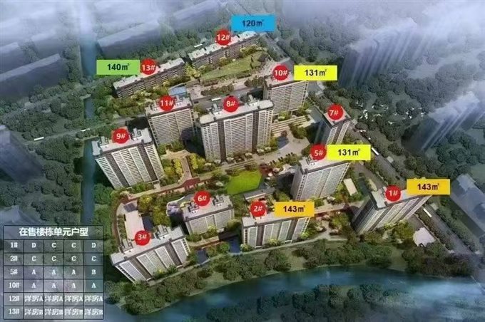 青樾府143平朝南四间168.8万