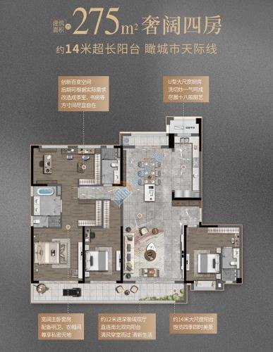 紫阙台大平层275平450万直接房源钥匙