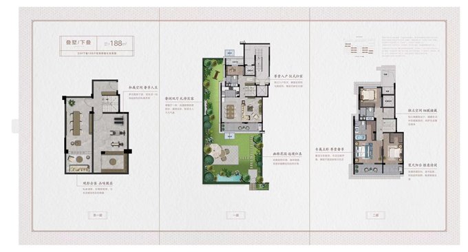 诚心卖!卓越湖樾云著下叠花园 送车位