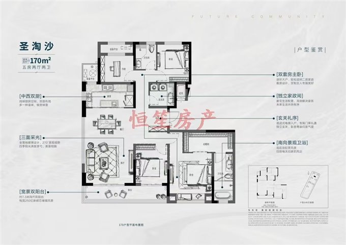 本周必卖！悦未来嘉苑 高区视野好 送车位