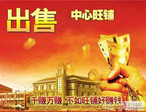 号外！！音乐喷泉  新河坊商铺