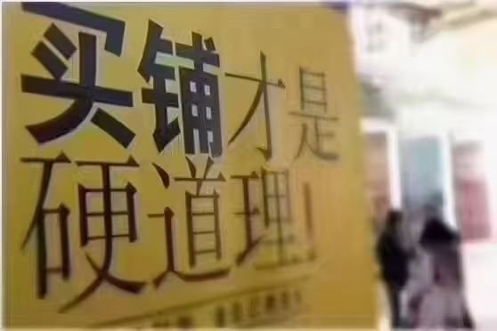 金山新村4楼74平方带朝南店面15平精装