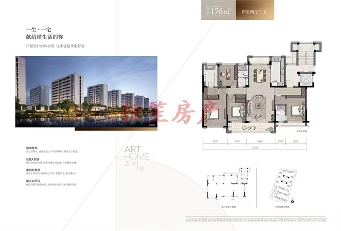 捡漏好房！溪上旦山府 位置佳 房东诚心卖