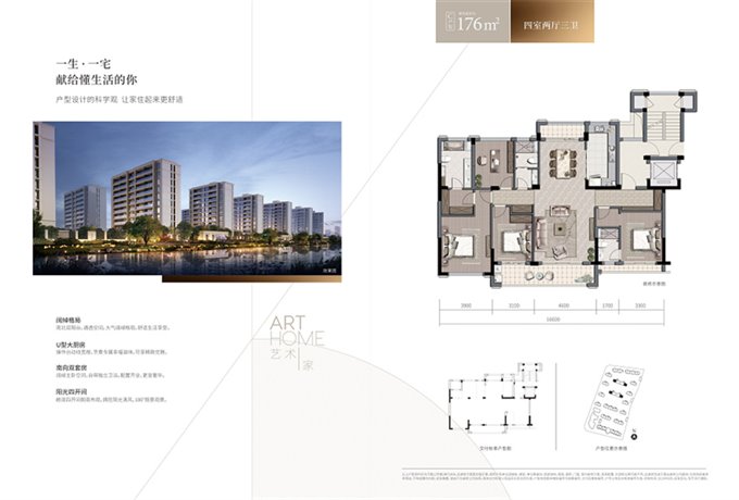 溪上旦山府176朝南4间半送车位独家直接