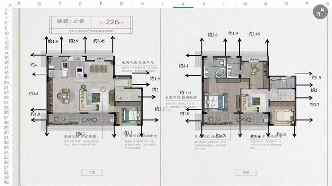 卓越湖樾云著上叠226平稀缺朝南三开间