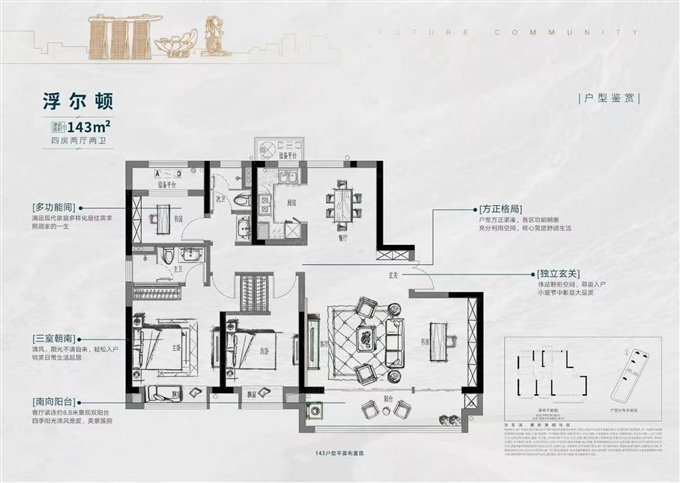 急卖 ！！！悦未来房东独家委托真实房源