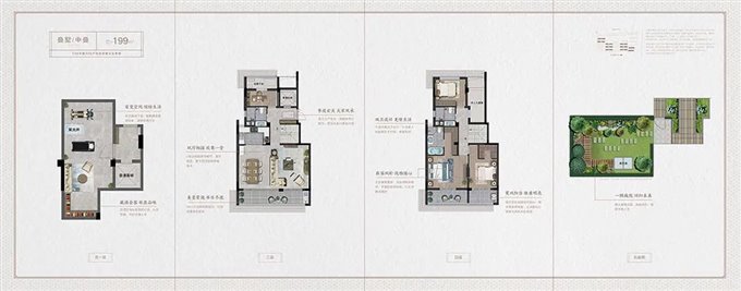 湖樾云著花苑（中叠）390万带车位杂物间