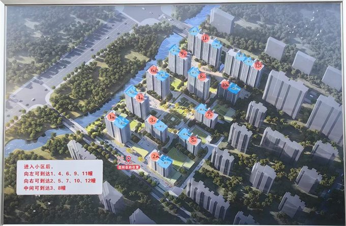 悦安嘉苑 143平楼层好三间朝南158万