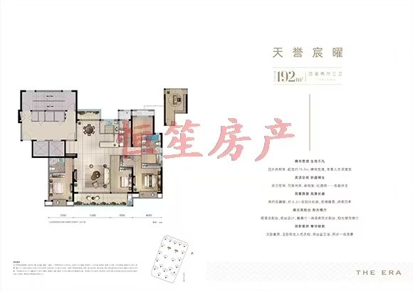 亏本百万！中交玉宸园 位置佳 看中好协商