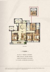 阅江府洋房 毛坯 带车位 文锦无在读