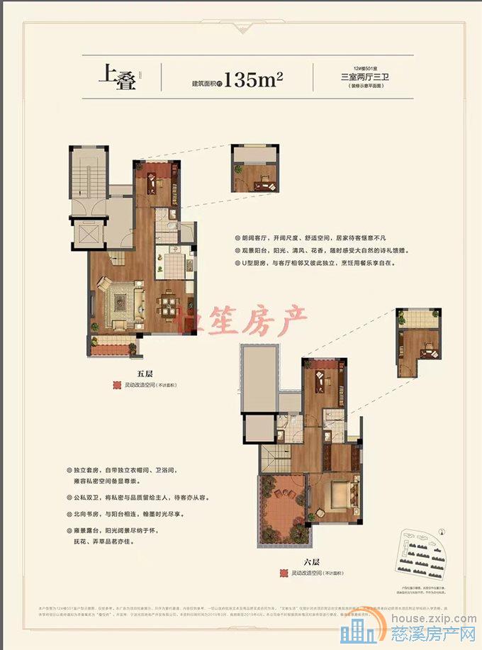 出售 檀悦府上叠 边套 带车位 278万