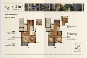 檀悦府 中叠155平 259万 满两年