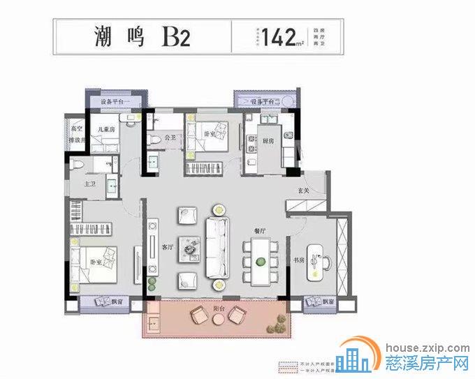 江樾潮启洋房140平车位266万