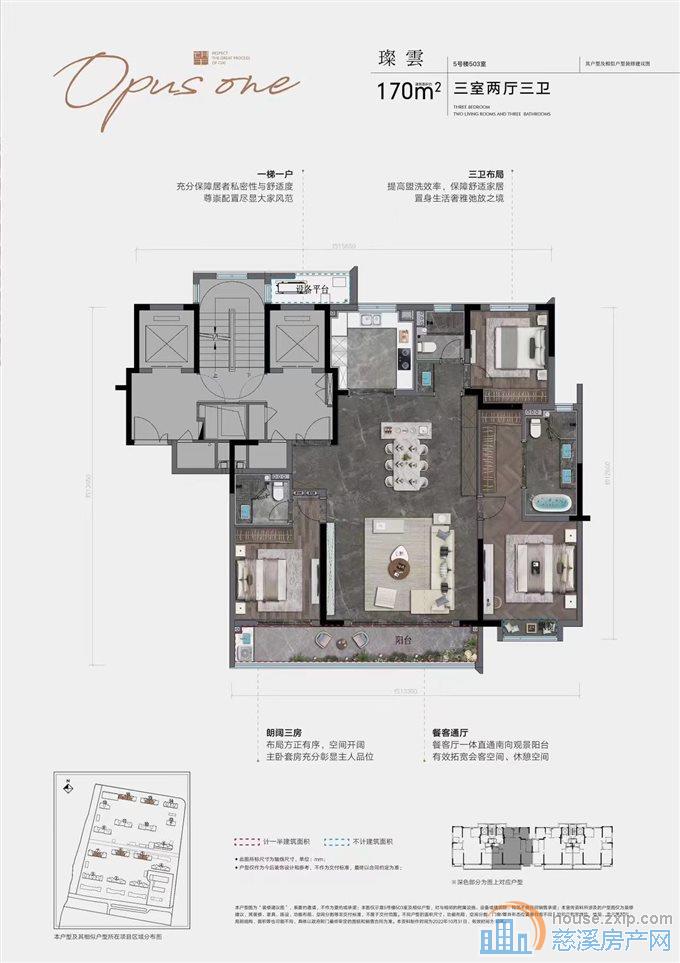 江云府精装现房工抵房173平413.5万