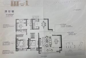 碧桂园悦未来嘉苑 全新毛坯  直降40万