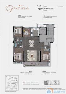 江山云望 精装现房 175平381.4万
