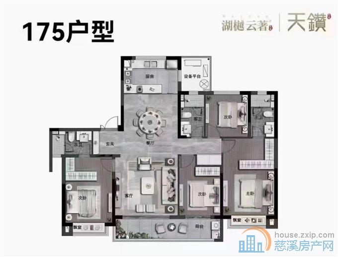 天钻工抵房175平255 万