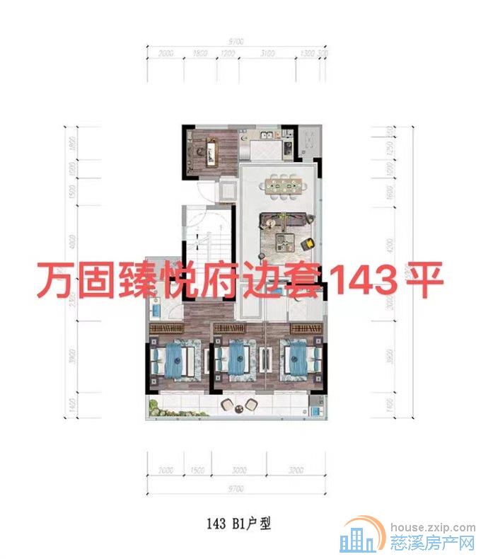 万固臻悦府边套143平全后大露台275万