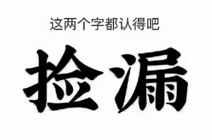 特价新潮塘北苑63平精装好楼层南北通