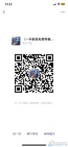 特价金星花园二楼76平架空层浙师大