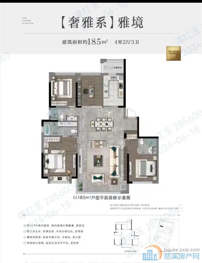 紫阙台187平290万 低楼层 包营业税