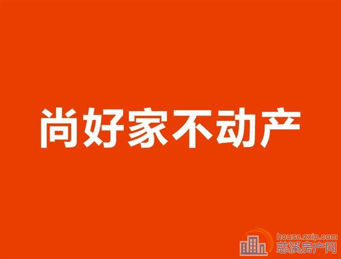 锦尚府143平265万边套带车位