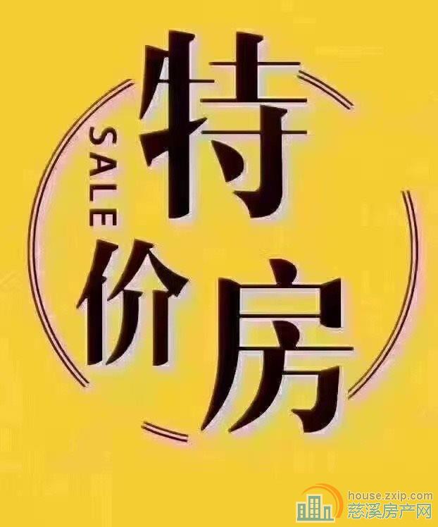 上东辰府 电梯洋房 130 平方出租