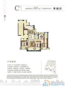 河景房 四开间朝南 楼层好性价比高
