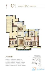 城西青樾府143平174.8万黄金楼层