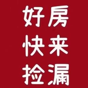 河悦府，单价6千，136平92.8万