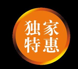 悦未来，130平，凤凰楼层，220万