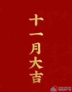 急银杏小镇 127平带车位好楼层不靠山