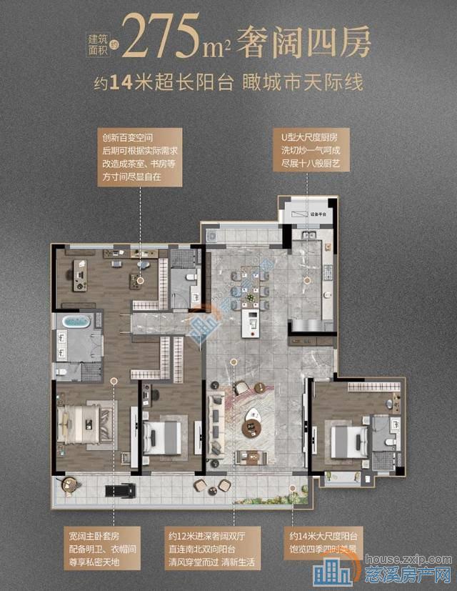 紫阙台工抵房230-275平，折扣力度大