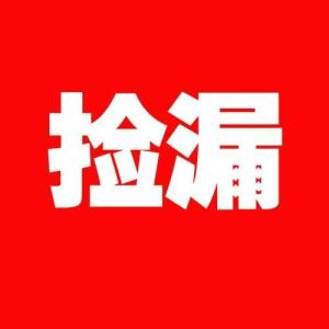 枫华富地，豪装100万，174平215万