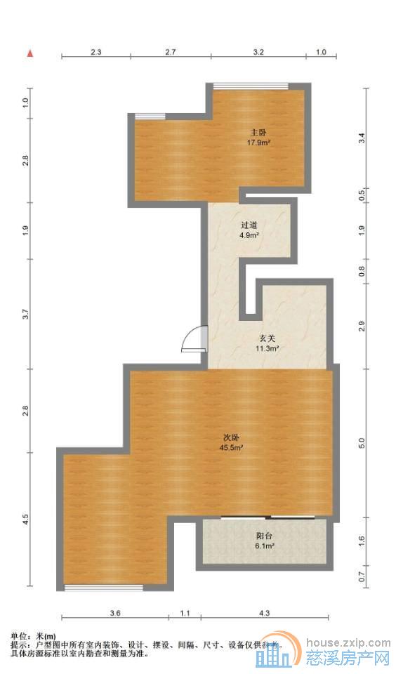 绿城诚园130平169.5万黄金楼层