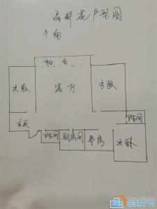 晶都苑169平142万三小书包带车库