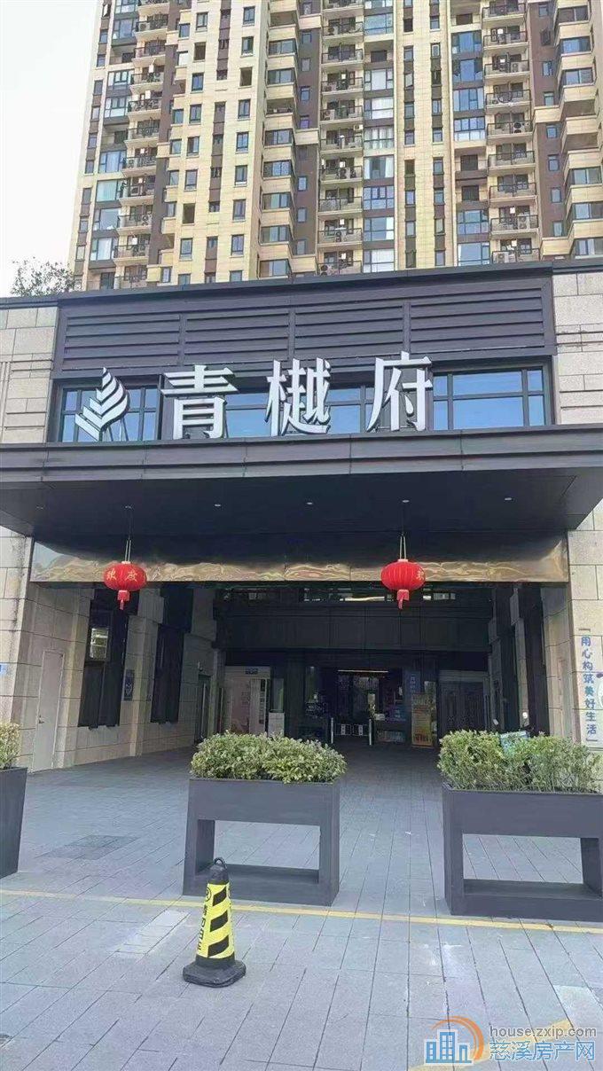 青樾府143平朝南四开间带车位176万