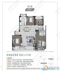 上河檀府 143平包营业税个税 黄金楼层