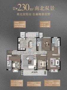 紫阙台230平+车位460万直接房源钥匙