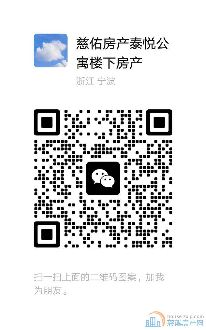急卖泰悦公寓向南60平107万上林直接房
