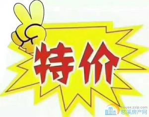 特价蔚蓝云图洋房急卖3室钥匙在位置好