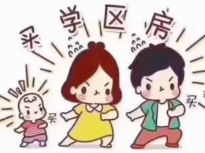 急售悦堂府洋房大花园可读书